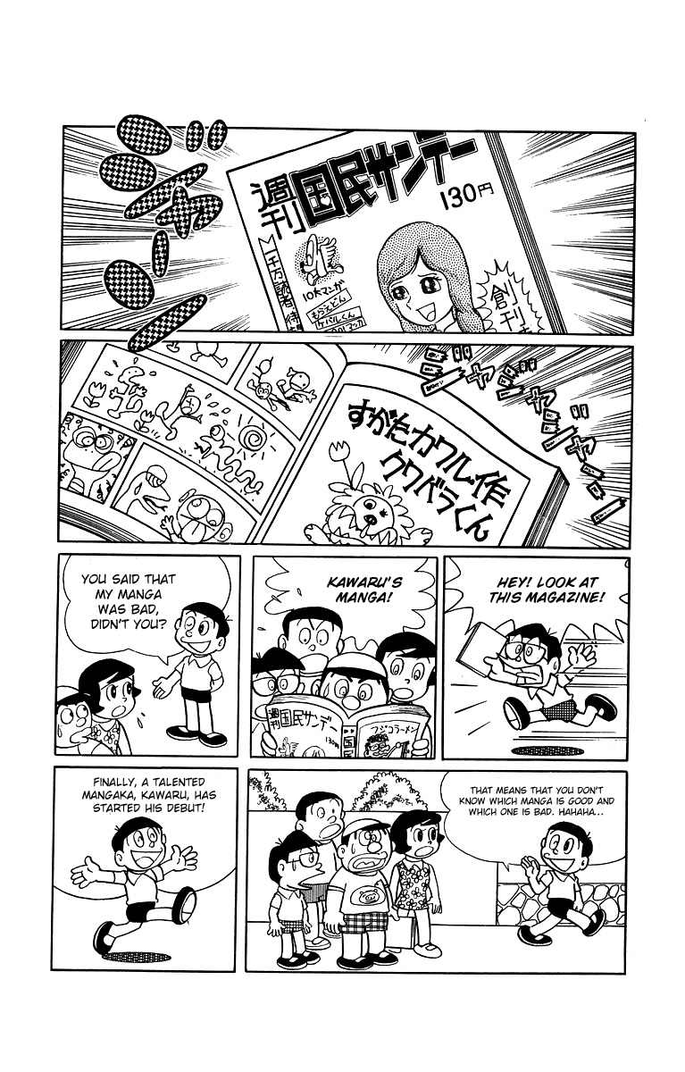 Bakeru-kun Chapter 18 page 12 - Chapter 18: A Famous Mangaka, Kawaru