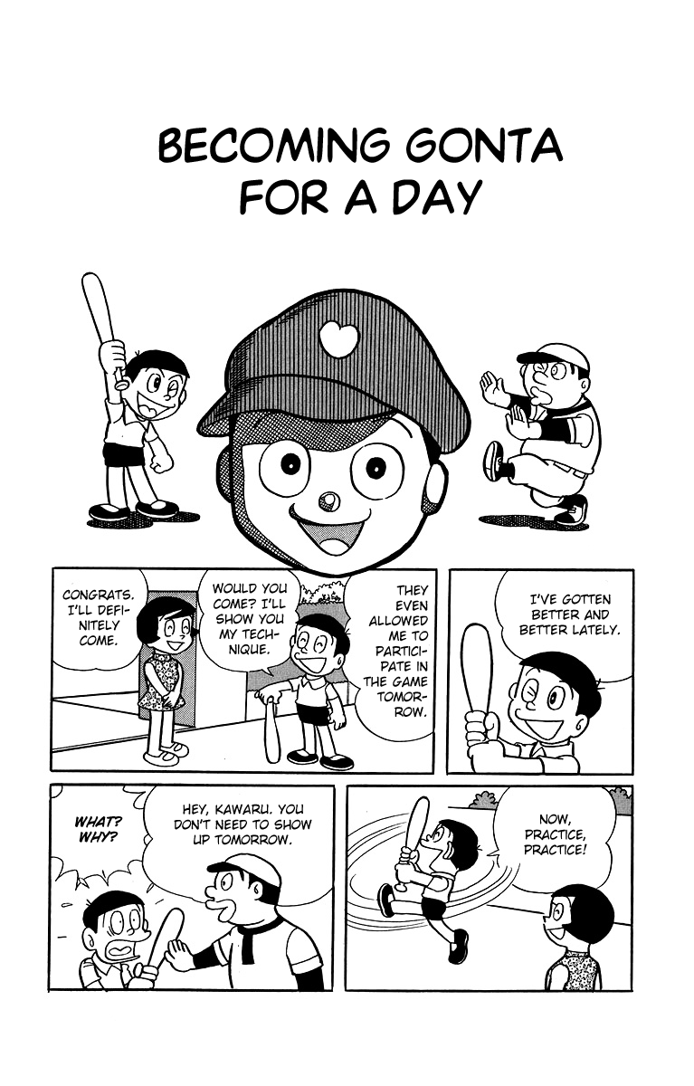 Bakeru-kun Chapter 19 page 1 - Chapter 19: Becoming Gonta For A Day