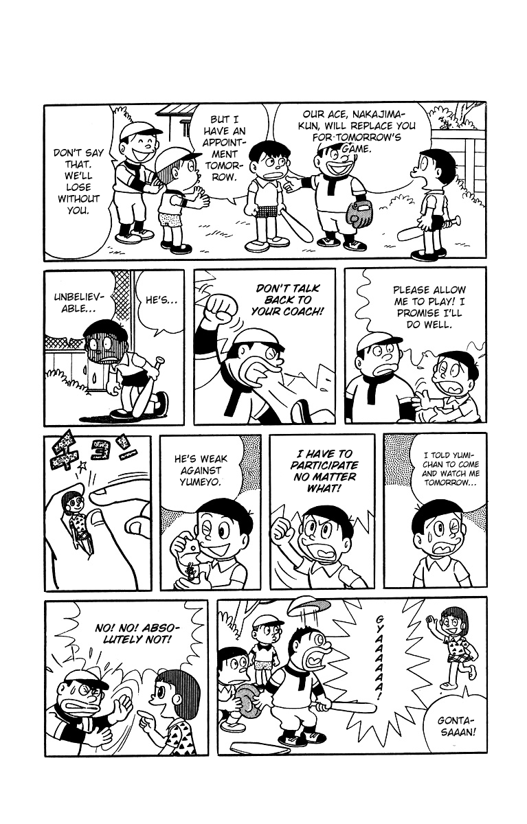 Bakeru-kun Chapter 19 page 2 - Chapter 19: Becoming Gonta For A Day