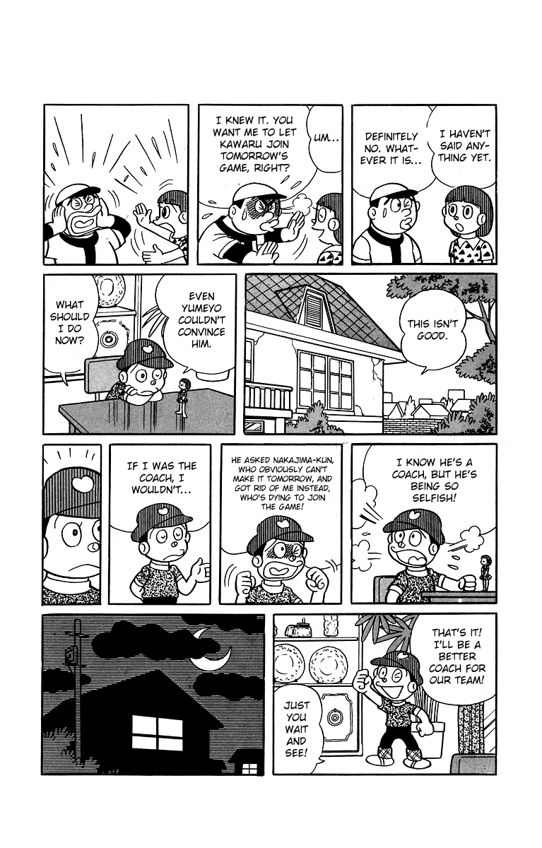 Bakeru-kun Chapter 19 page 3 - Chapter 19: Becoming Gonta For A Day