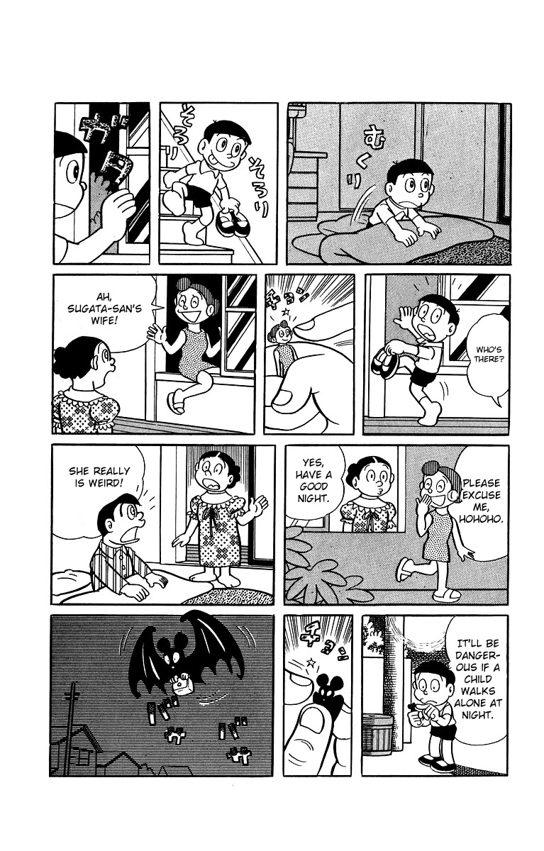 Bakeru-kun Chapter 19 page 4 - Chapter 19: Becoming Gonta For A Day