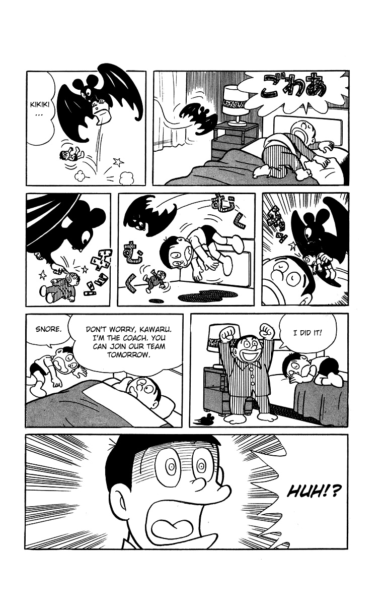 Bakeru-kun Chapter 19 page 5 - Chapter 19: Becoming Gonta For A Day