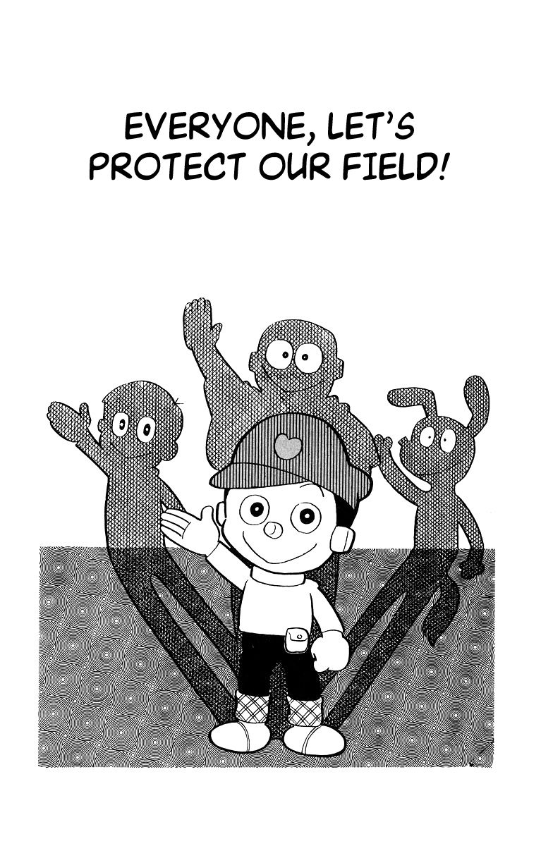 Bakeru-kun Chapter 2 page 1 - Chapter 2
