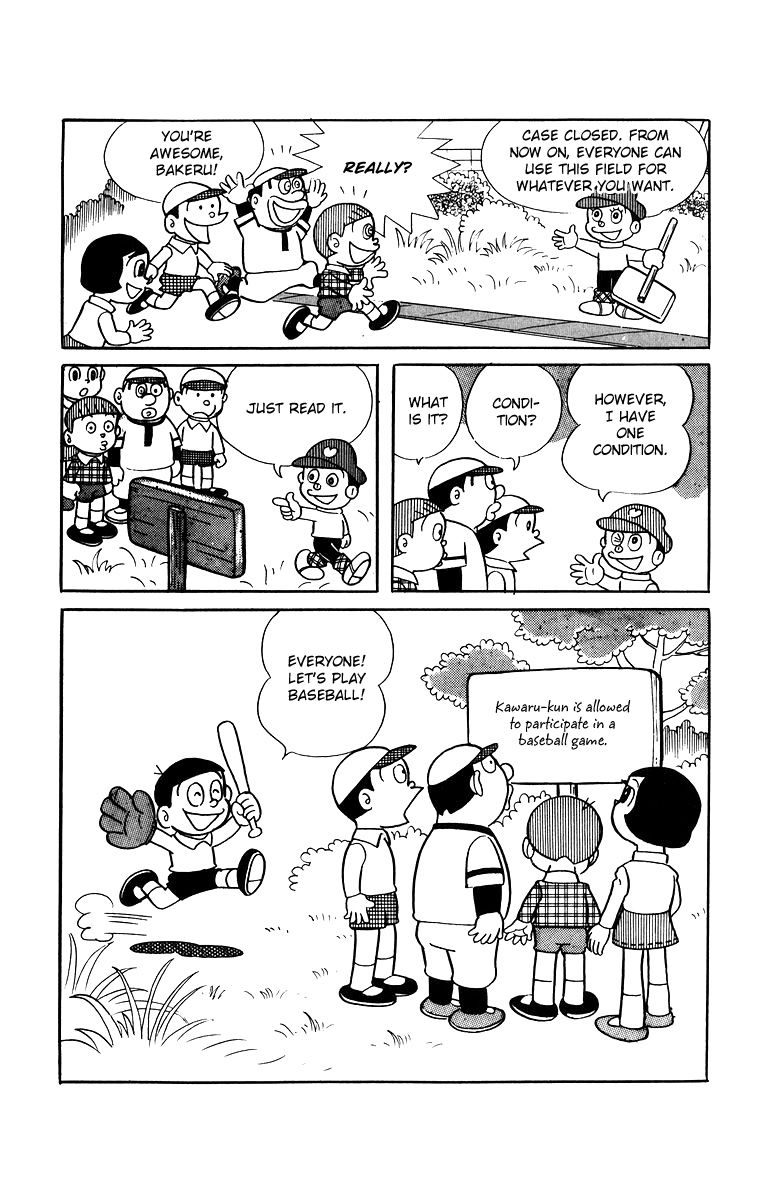 Bakeru-kun Chapter 2 page 11 - Chapter 2