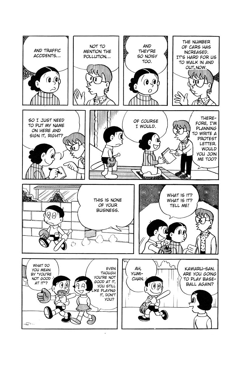 Bakeru-kun Chapter 2 page 2 - Chapter 2