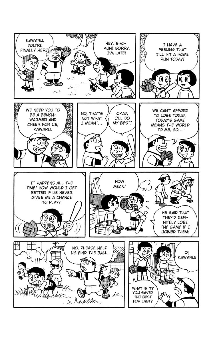 Bakeru-kun Chapter 2 page 3 - Chapter 2