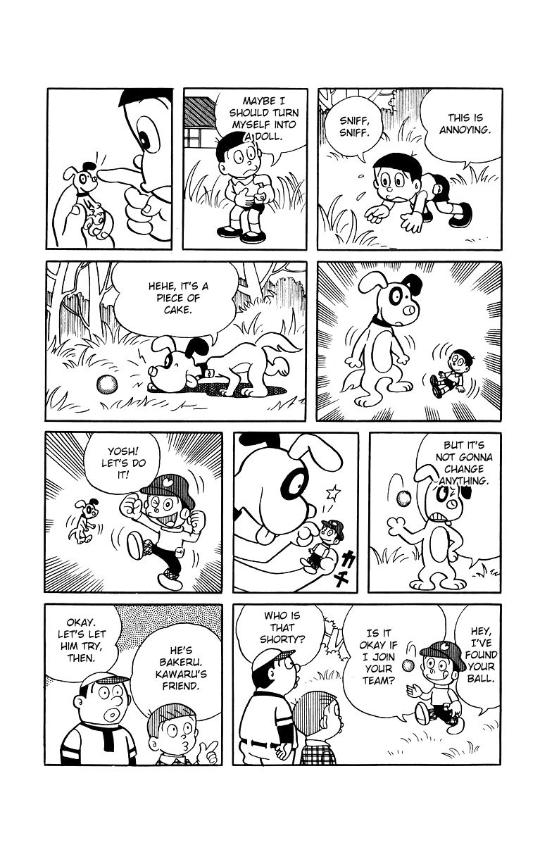 Bakeru-kun Chapter 2 page 4 - Chapter 2