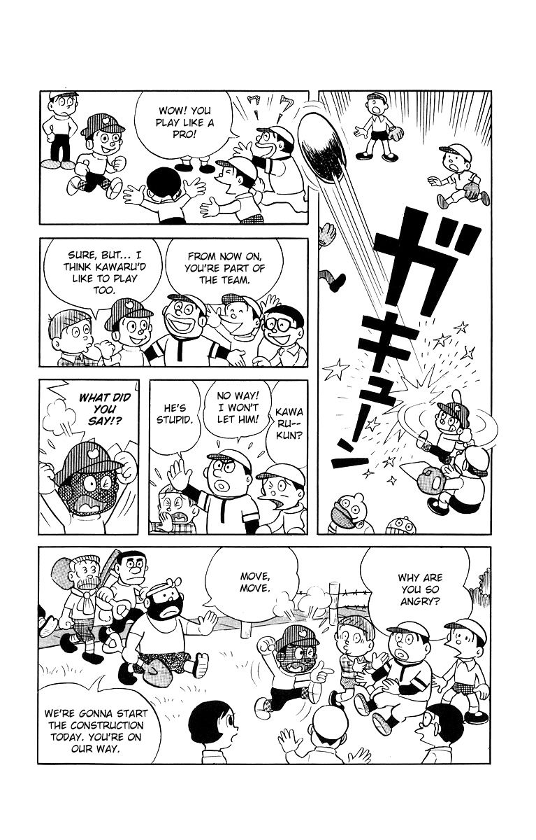 Bakeru-kun Chapter 2 page 5 - Chapter 2
