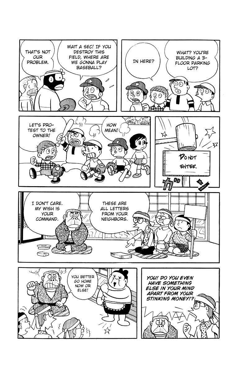 Bakeru-kun Chapter 2 page 6 - Chapter 2