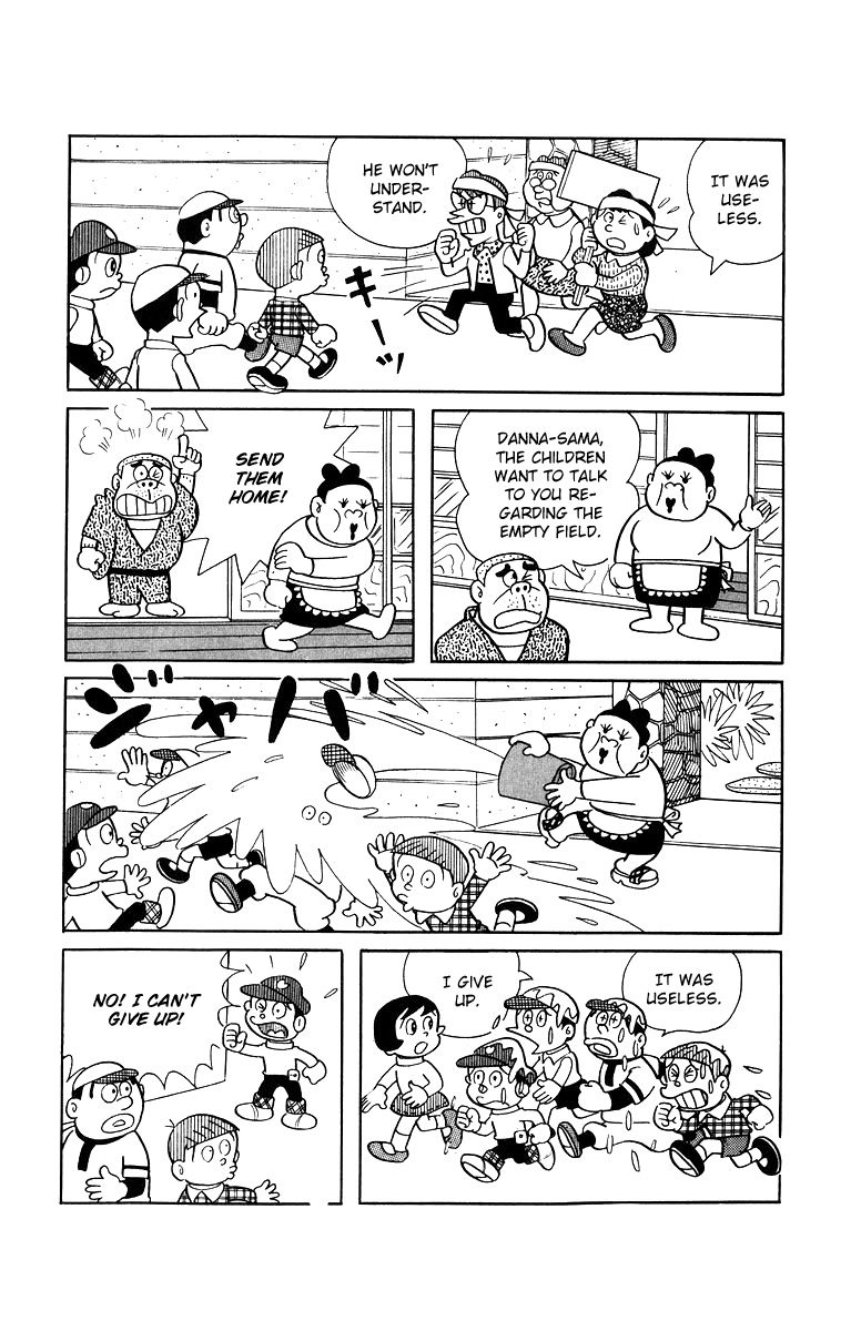 Bakeru-kun Chapter 2 page 7 - Chapter 2