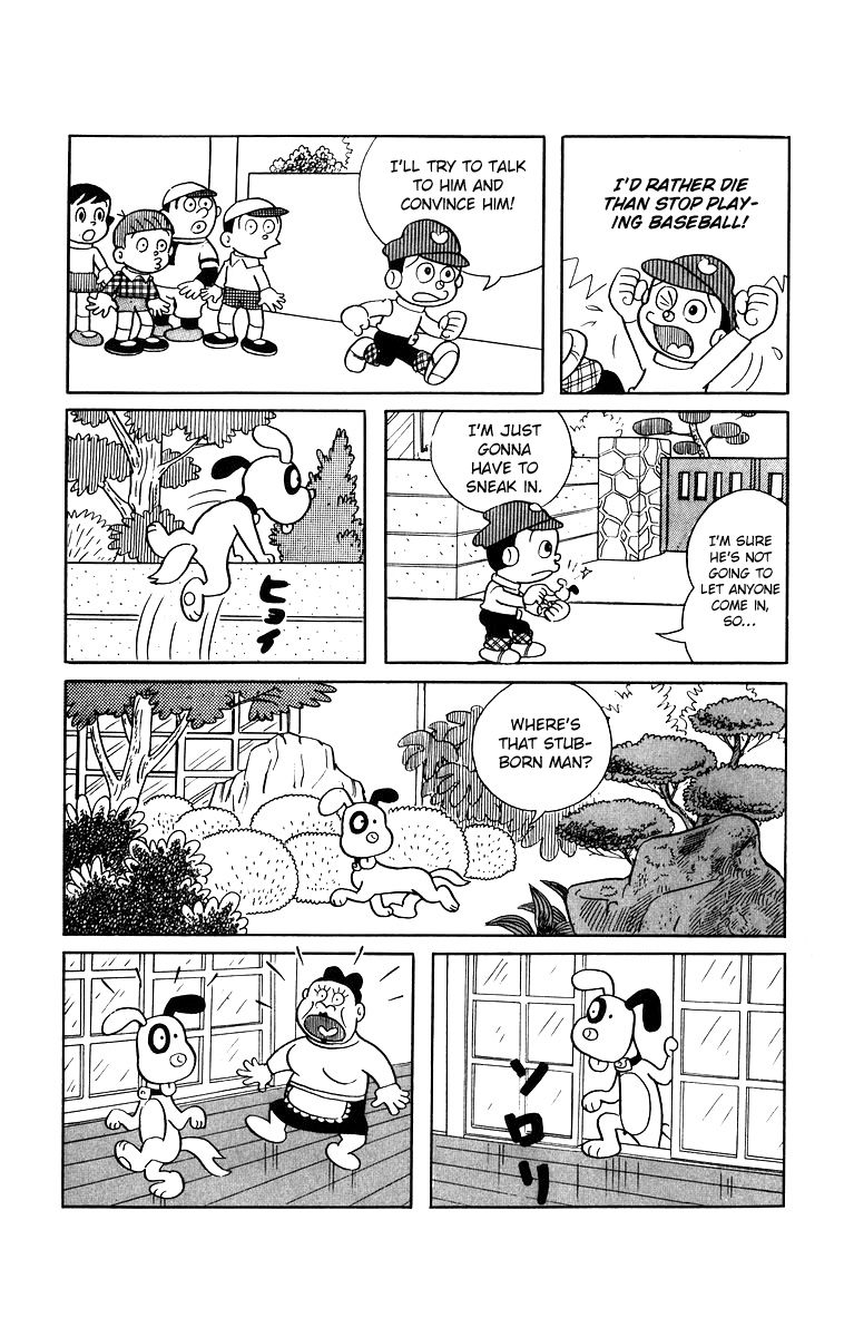 Bakeru-kun Chapter 2 page 8 - Chapter 2