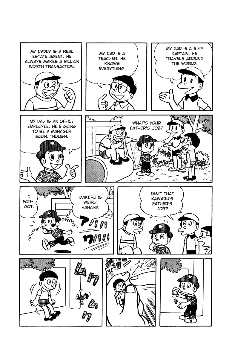 Bakeru-kun Chapter 20 page 2 - Chapter 20: Baketa's Boutique