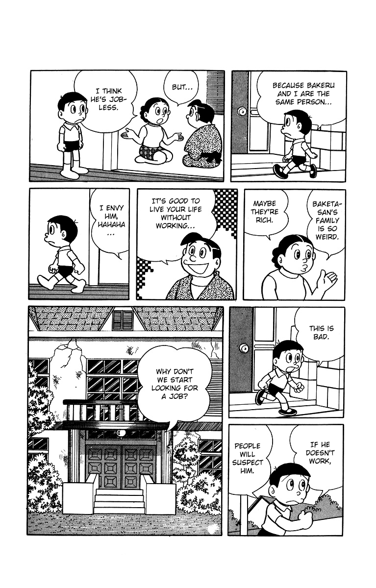 Bakeru-kun Chapter 20 page 3 - Chapter 20: Baketa's Boutique