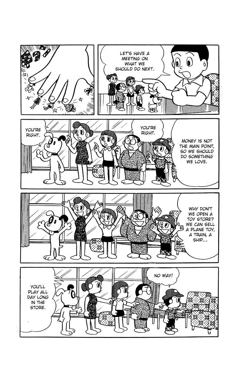 Bakeru-kun Chapter 20 page 4 - Chapter 20: Baketa's Boutique