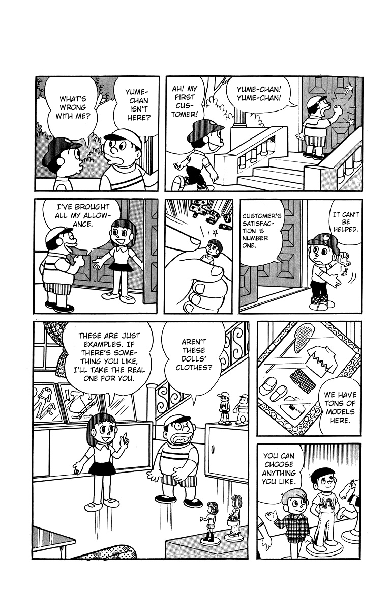 Bakeru-kun Chapter 20 page 7 - Chapter 20: Baketa's Boutique