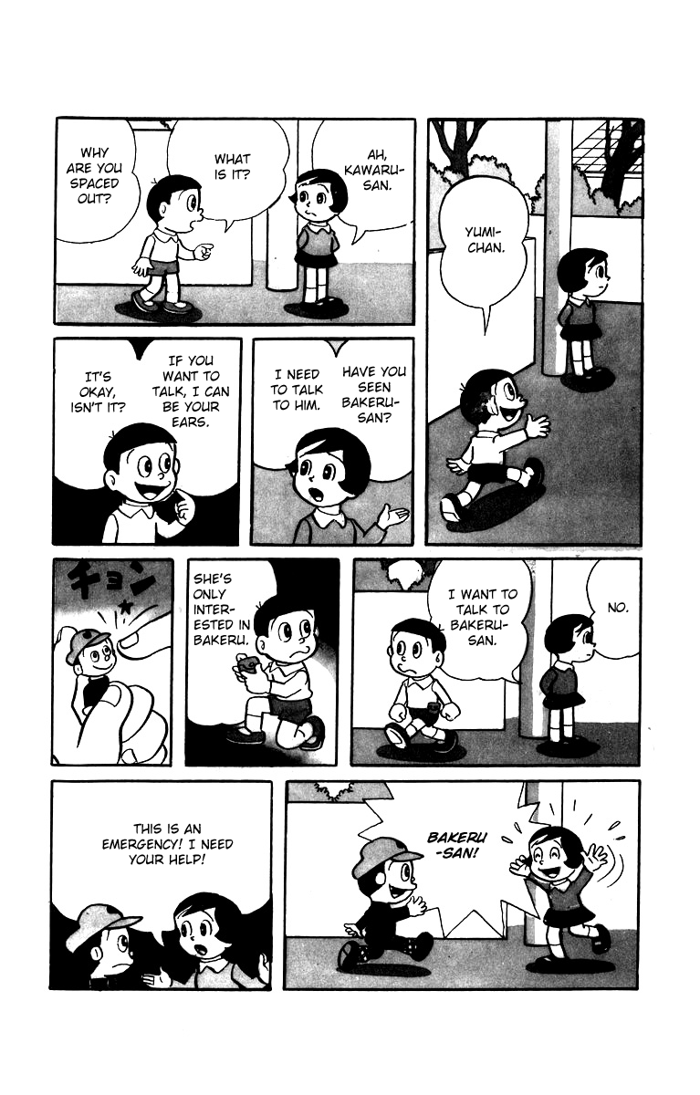 Bakeru-kun Chapter 21 page 2 - Chapter 21: I Want To Keep A Panda