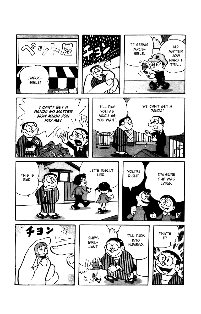 Bakeru-kun Chapter 21 page 4 - Chapter 21: I Want To Keep A Panda
