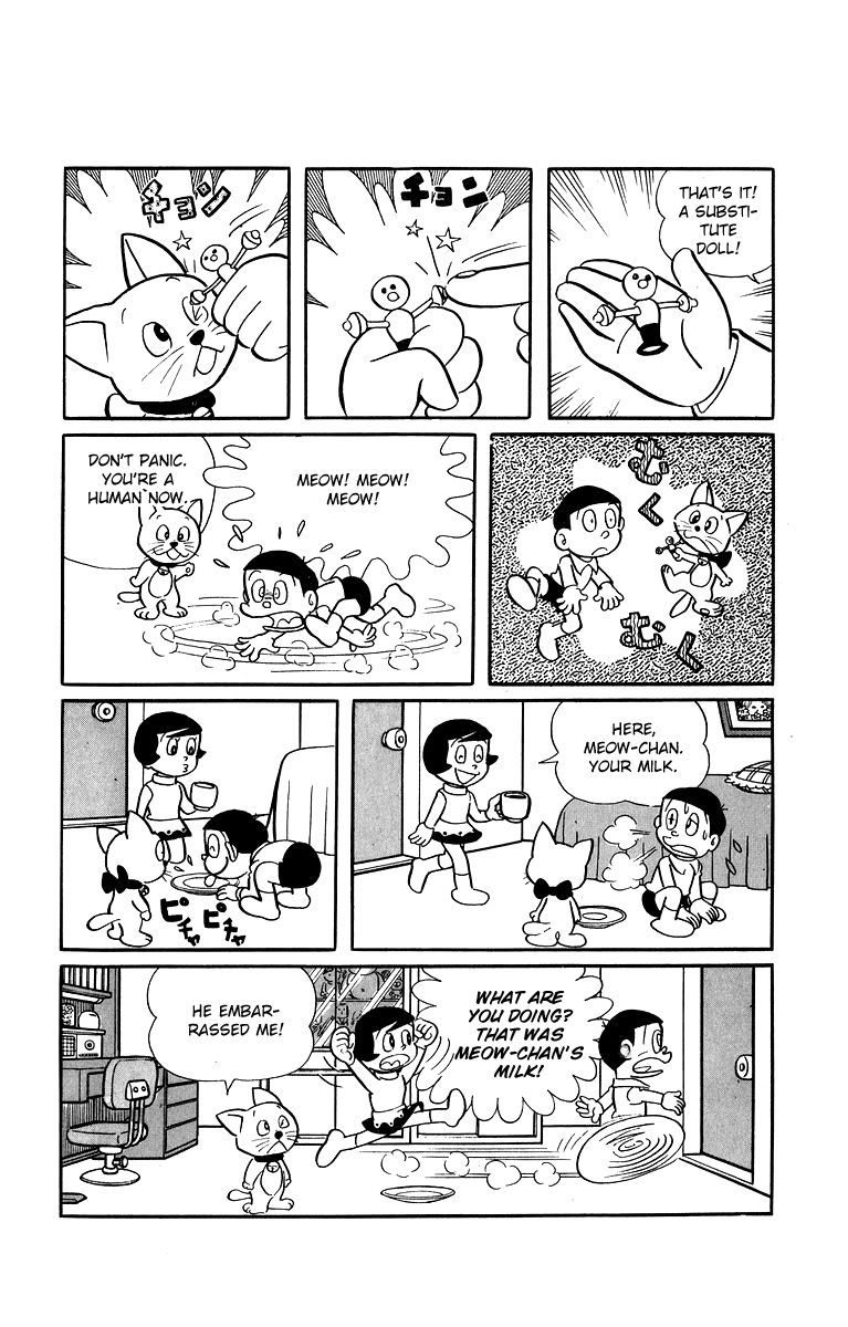 Bakeru-kun Chapter 22 page 3 - Chapter 22: This Is Bad, Meow!