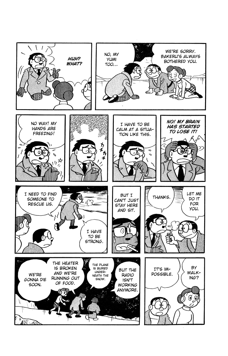 Bakeru-kun Chapter 23 page 10 - Chapter 23: A Present From Santa Claus