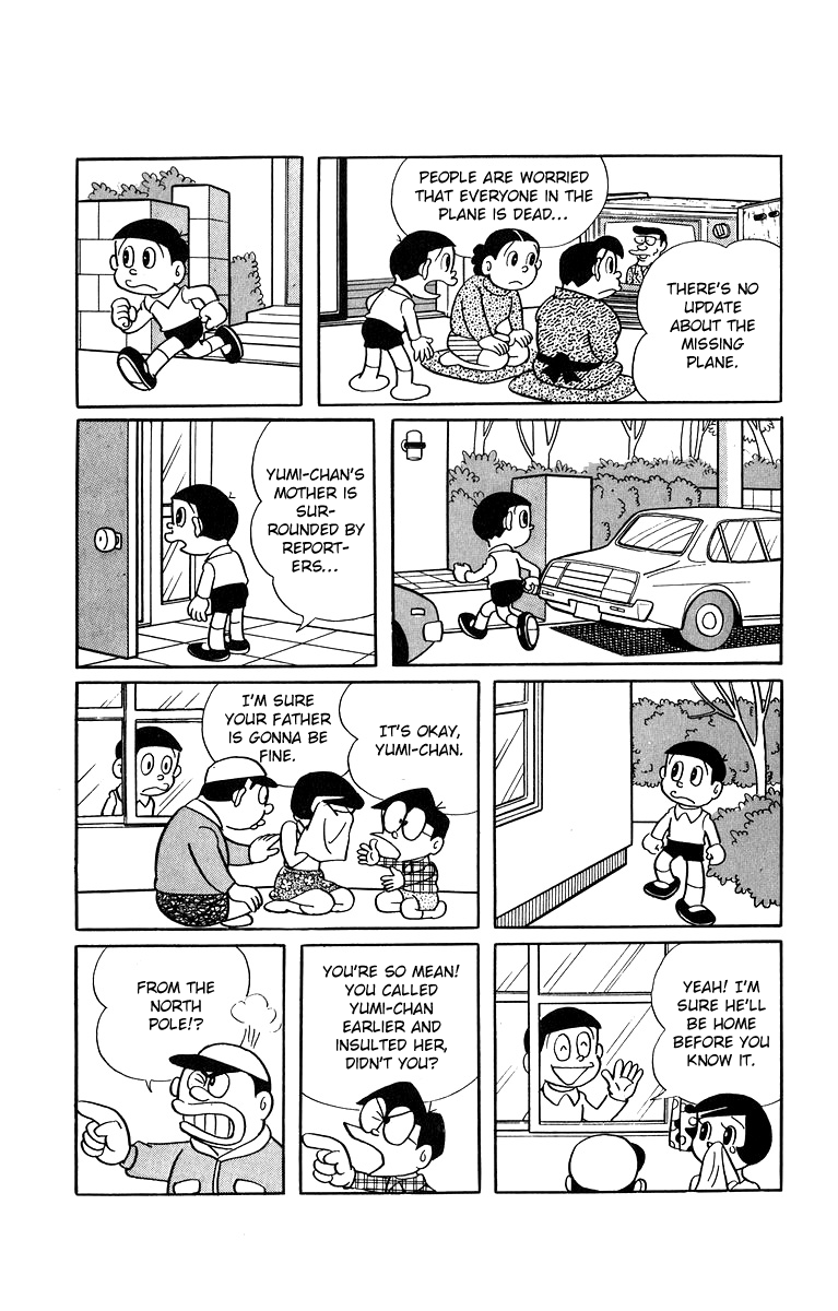 Bakeru-kun Chapter 23 page 3 - Chapter 23: A Present From Santa Claus