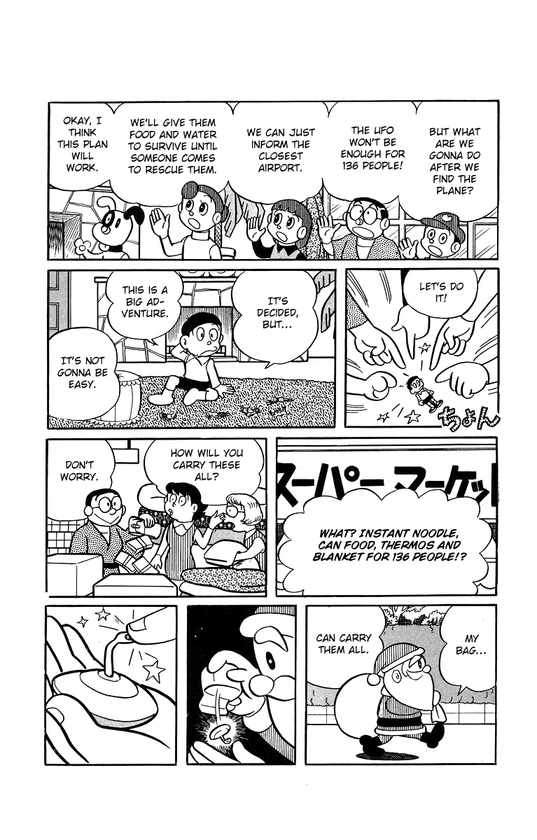 Bakeru-kun Chapter 23 page 5 - Chapter 23: A Present From Santa Claus