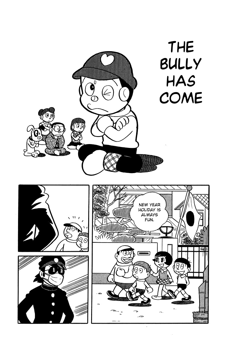Bakeru-kun Chapter 24 page 1 - Chapter 24: The Bully Has Come