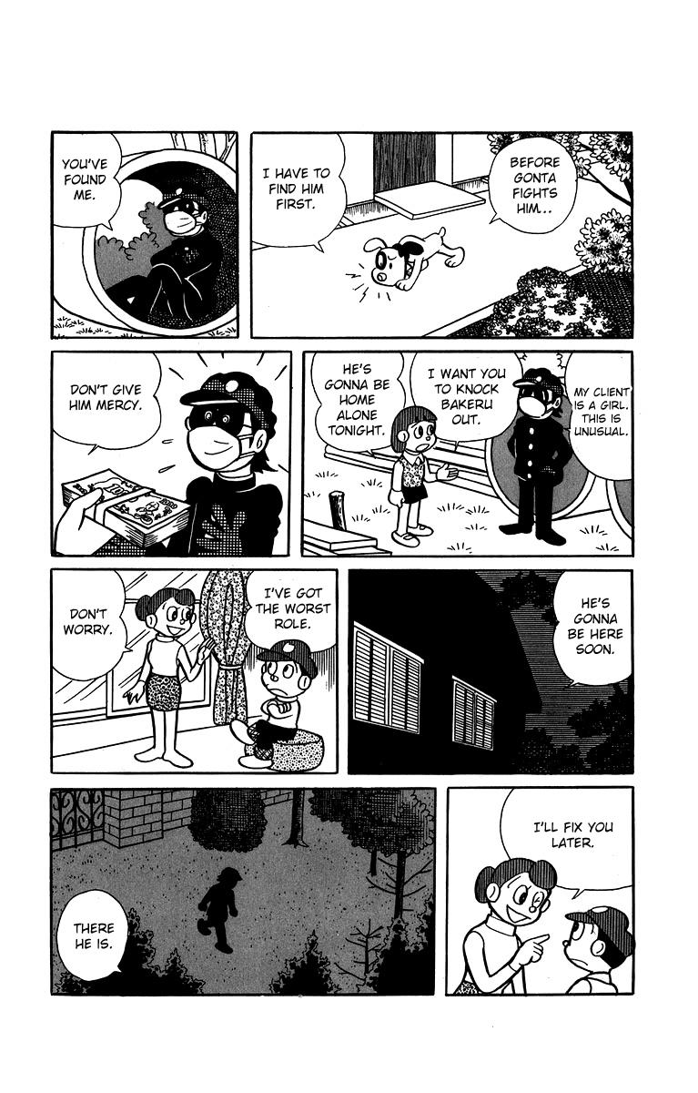 Bakeru-kun Chapter 24 page 10 - Chapter 24: The Bully Has Come