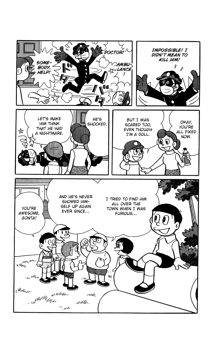 Bakeru-kun Chapter 24 page 12 - Chapter 24: The Bully Has Come
