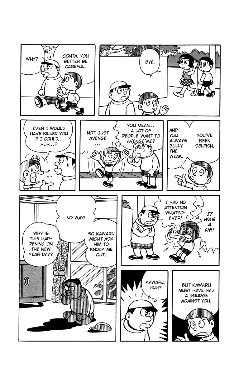 Bakeru-kun Chapter 24 page 4 - Chapter 24: The Bully Has Come