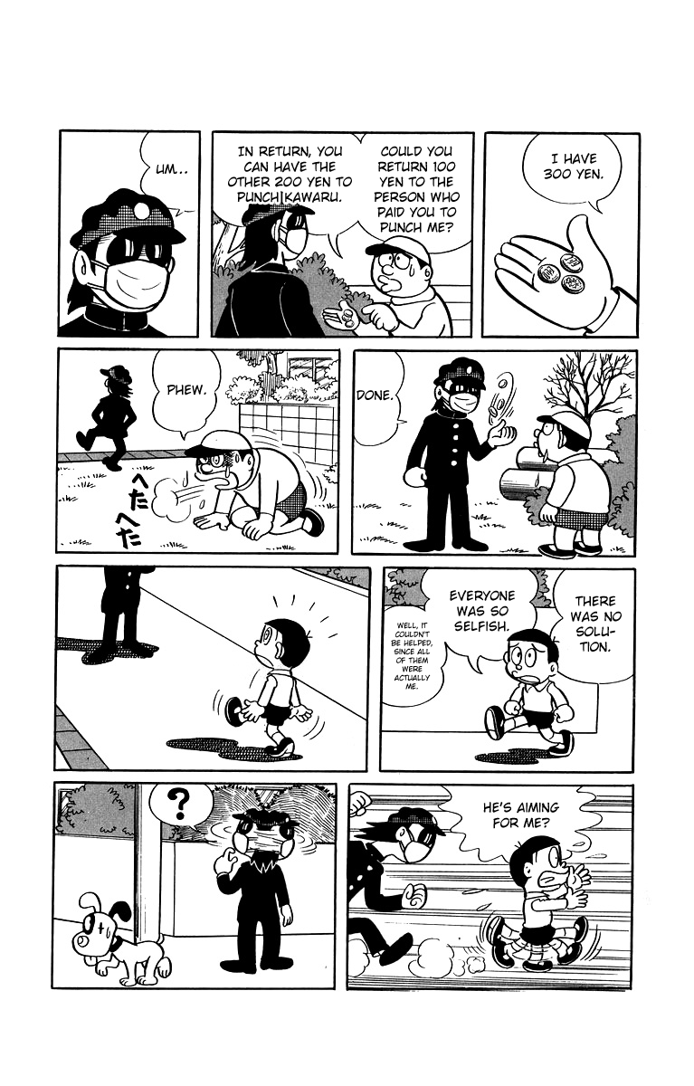 Bakeru-kun Chapter 24 page 8 - Chapter 24: The Bully Has Come