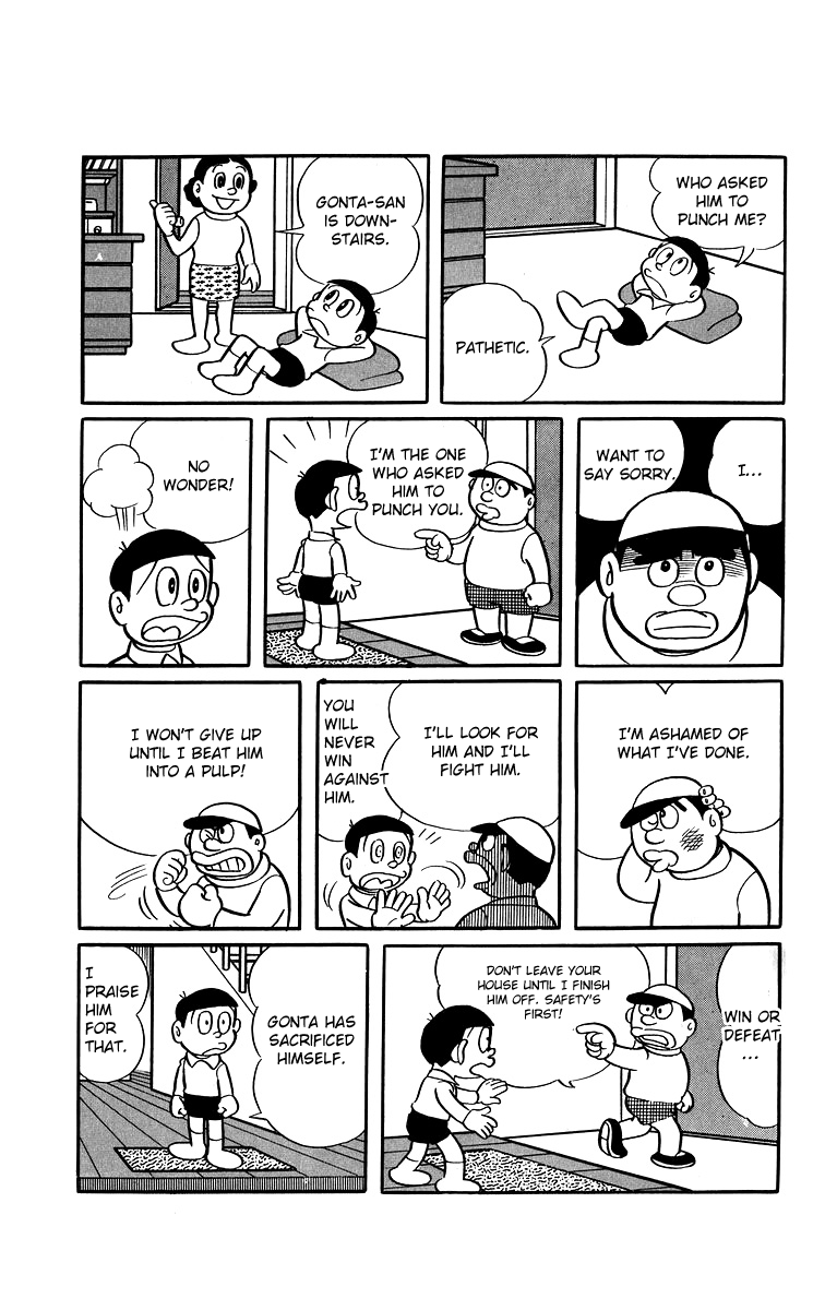 Bakeru-kun Chapter 24 page 9 - Chapter 24: The Bully Has Come