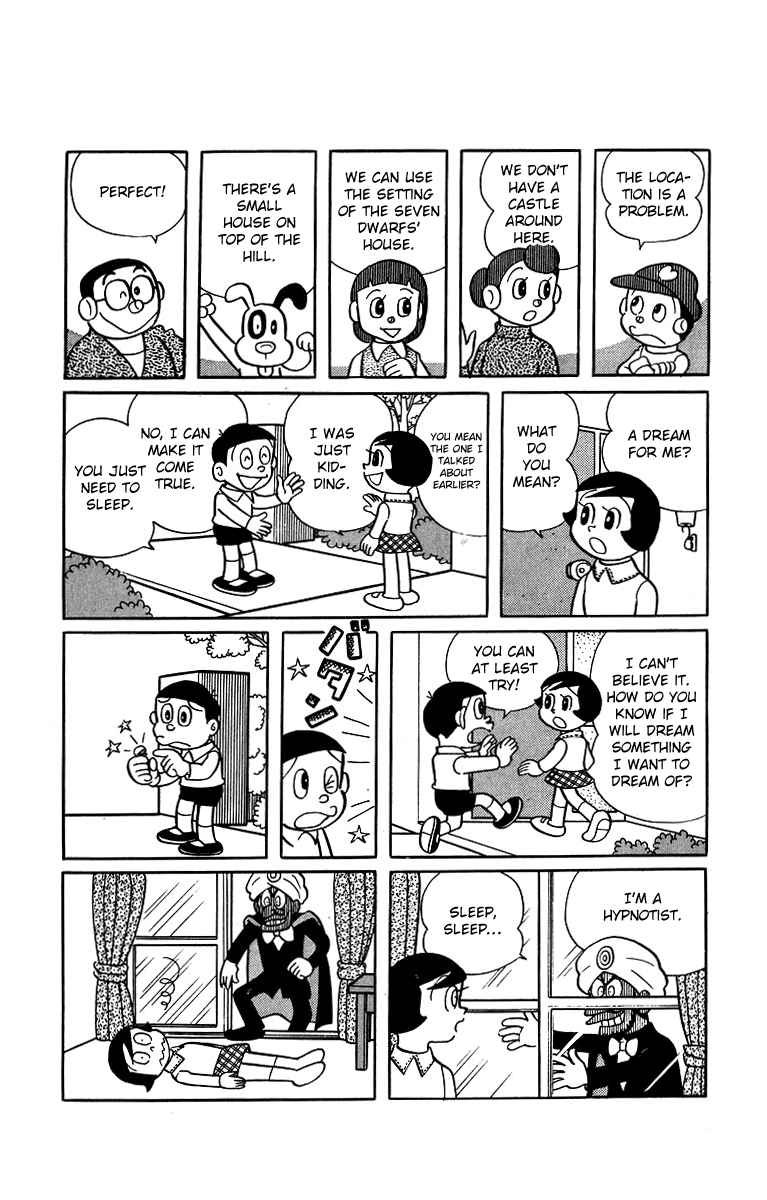 Bakeru-kun Chapter 26 page 3 - Chapter 26: Snow White In A Dream