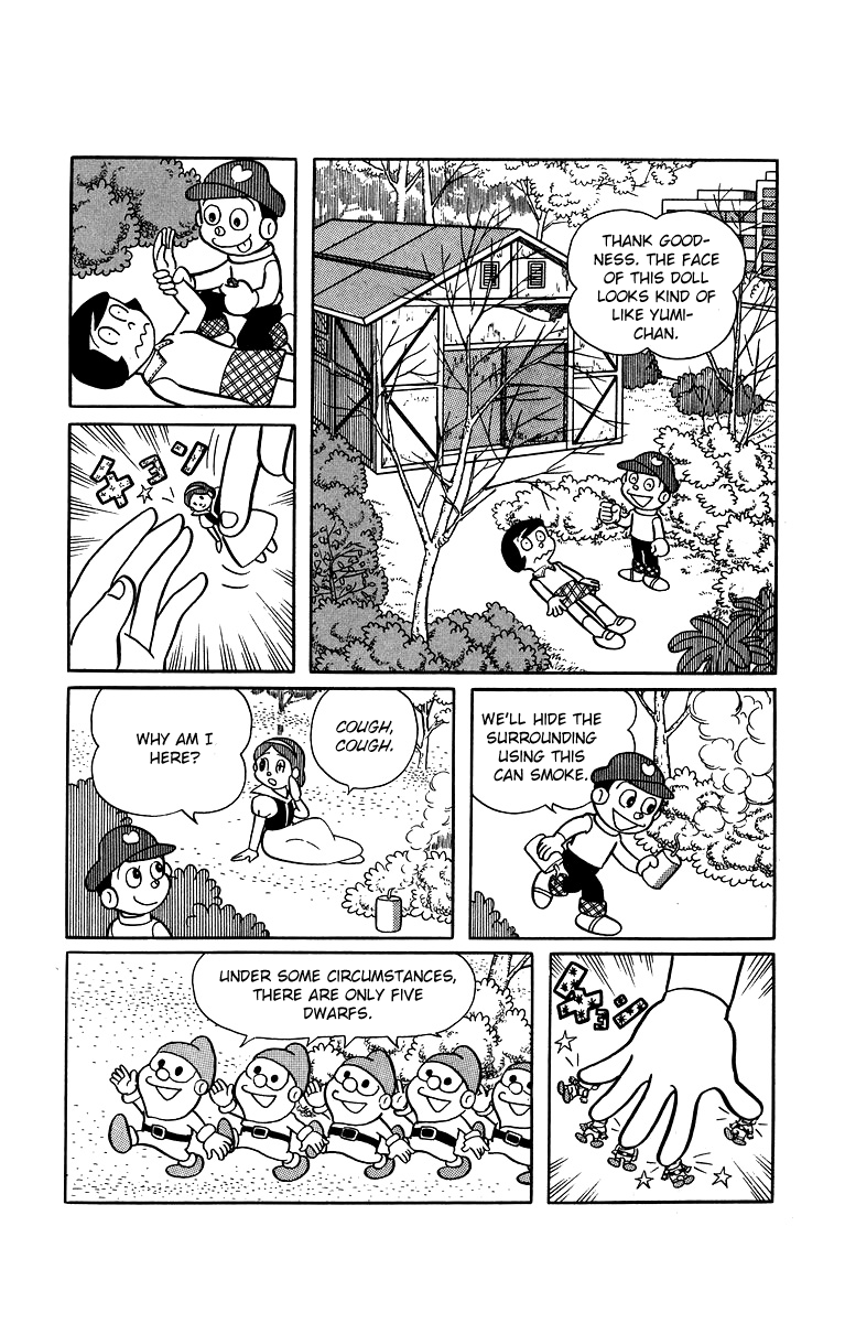 Bakeru-kun Chapter 26 page 4 - Chapter 26: Snow White In A Dream