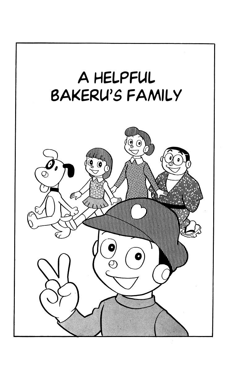 Bakeru-kun Chapter 27 page 1 - Chapter 27: A Helpful Bakeru's Family
