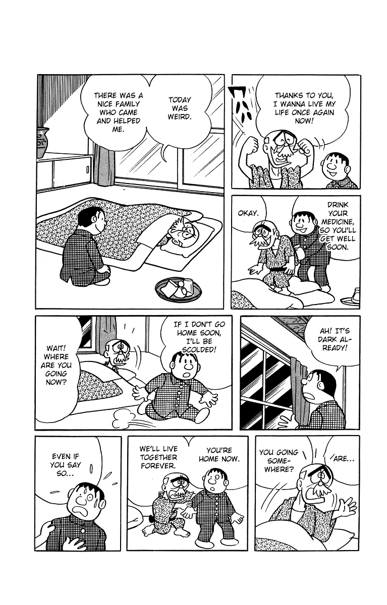 Bakeru-kun Chapter 27 page 12 - Chapter 27: A Helpful Bakeru's Family