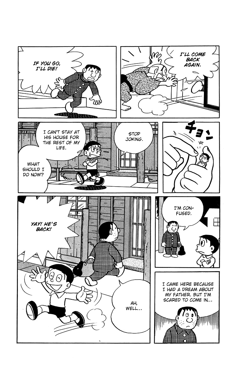 Bakeru-kun Chapter 27 page 13 - Chapter 27: A Helpful Bakeru's Family