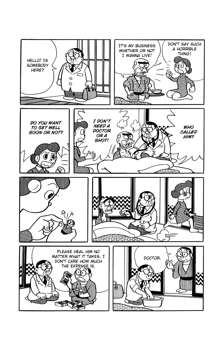 Bakeru-kun Chapter 27 page 8 - Chapter 27: A Helpful Bakeru's Family