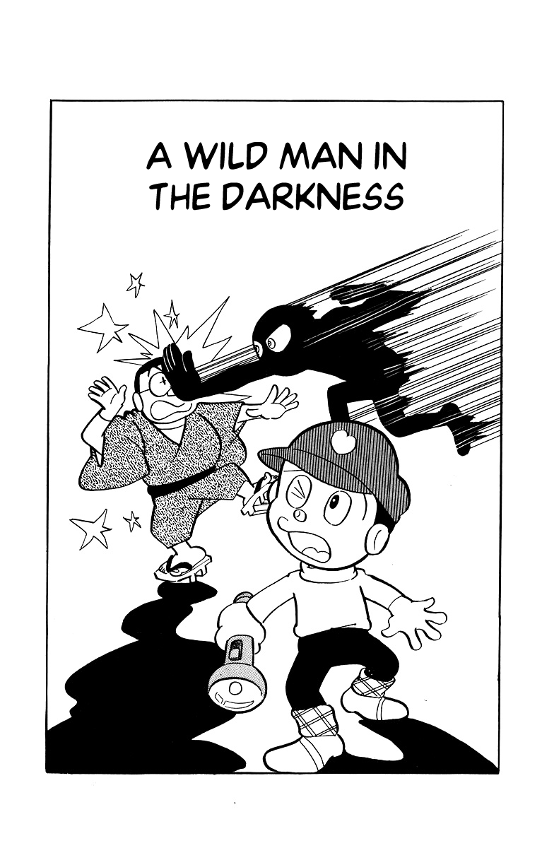 Bakeru-kun Chapter 28 page 1 - Chapter 28: A Wild Man In The Darkness