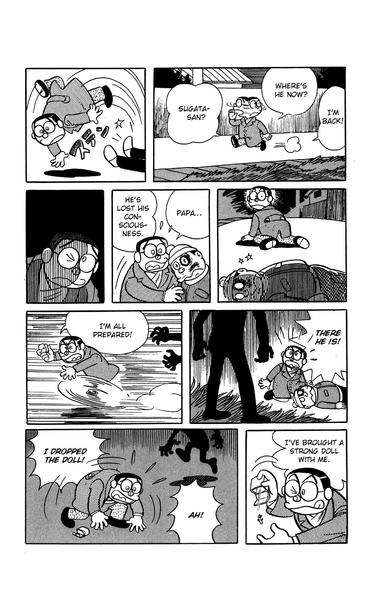 Bakeru-kun Chapter 28 page 10 - Chapter 28: A Wild Man In The Darkness