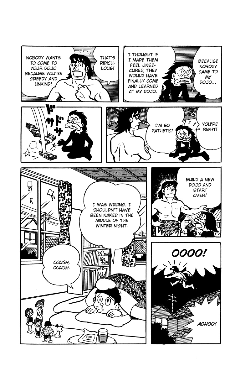 Bakeru-kun Chapter 28 page 13 - Chapter 28: A Wild Man In The Darkness
