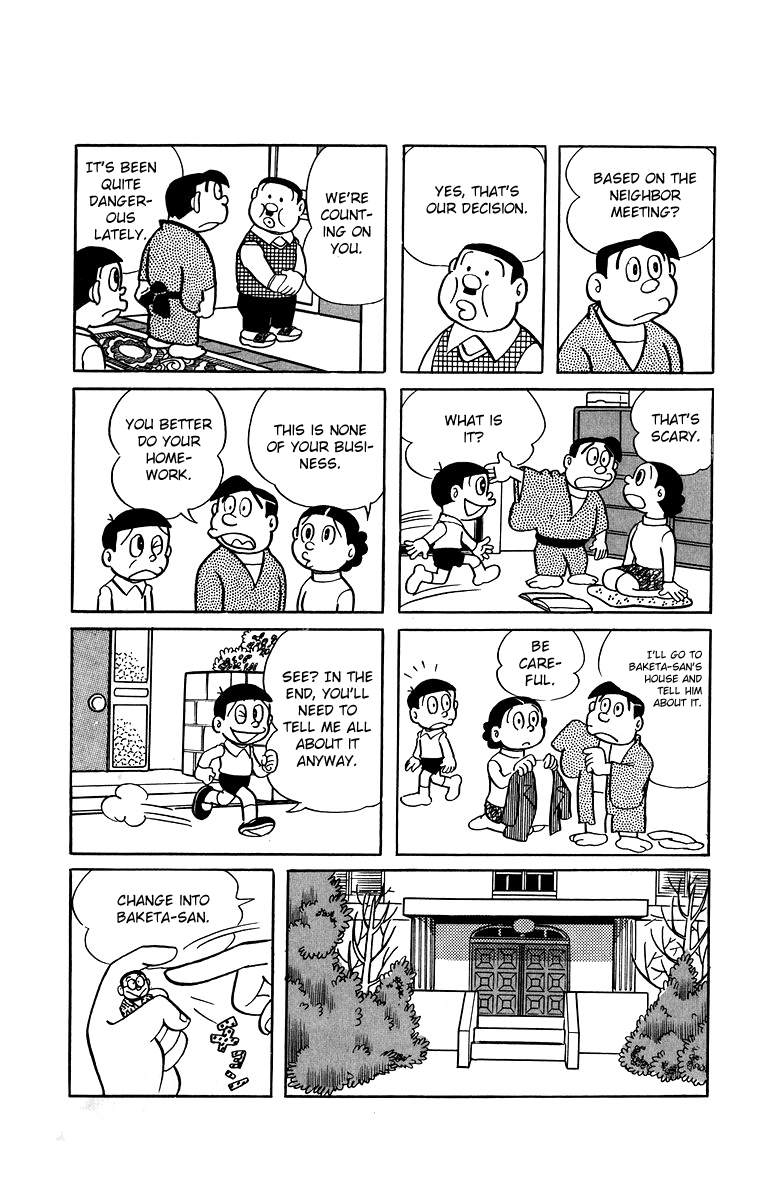 Bakeru-kun Chapter 28 page 3 - Chapter 28: A Wild Man In The Darkness