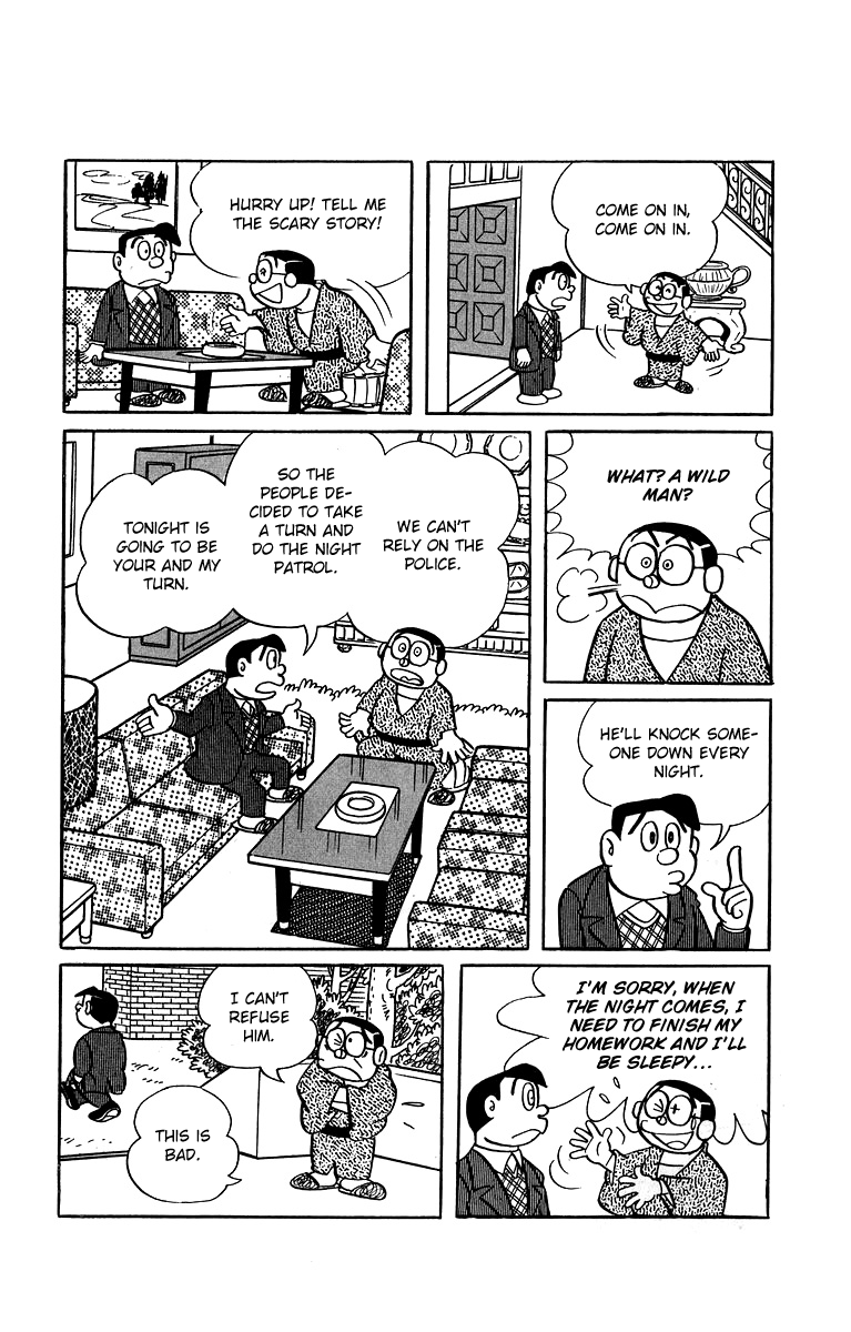 Bakeru-kun Chapter 28 page 4 - Chapter 28: A Wild Man In The Darkness