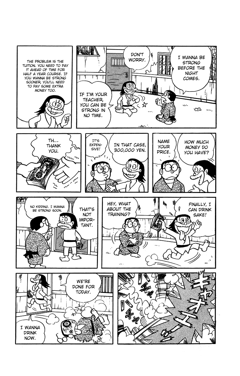Bakeru-kun Chapter 28 page 6 - Chapter 28: A Wild Man In The Darkness