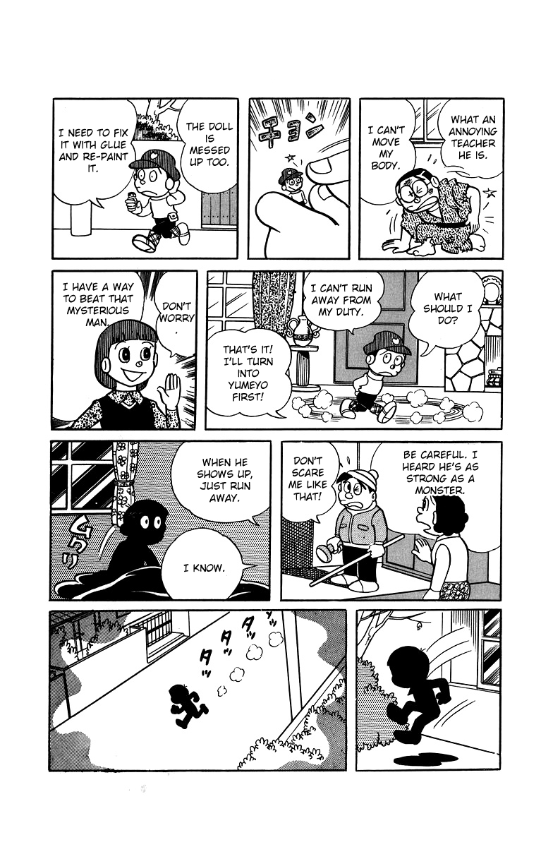 Bakeru-kun Chapter 28 page 7 - Chapter 28: A Wild Man In The Darkness
