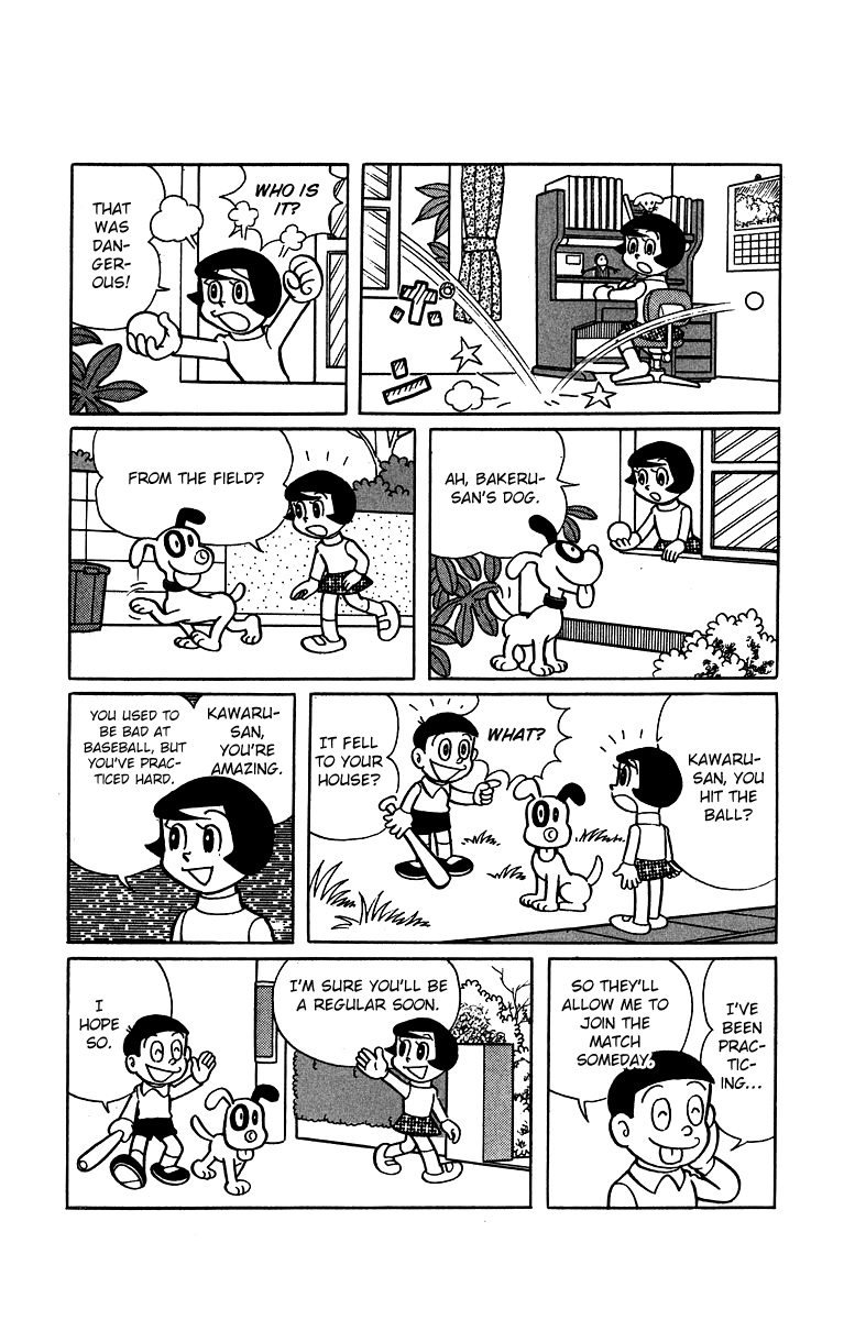 Bakeru-kun Chapter 29 page 3 - Chapter 29: Finally, Kawaru Has Become Regular