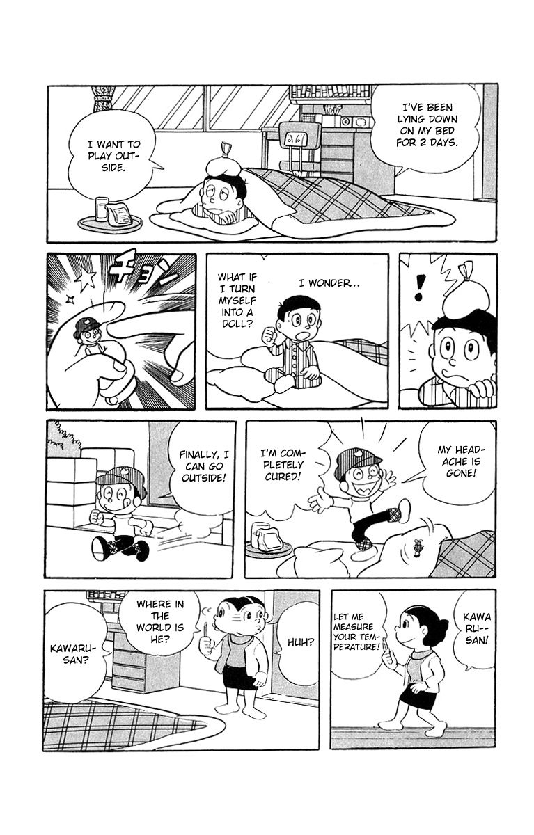 Bakeru-kun Chapter 3 page 2 - Chapter 3