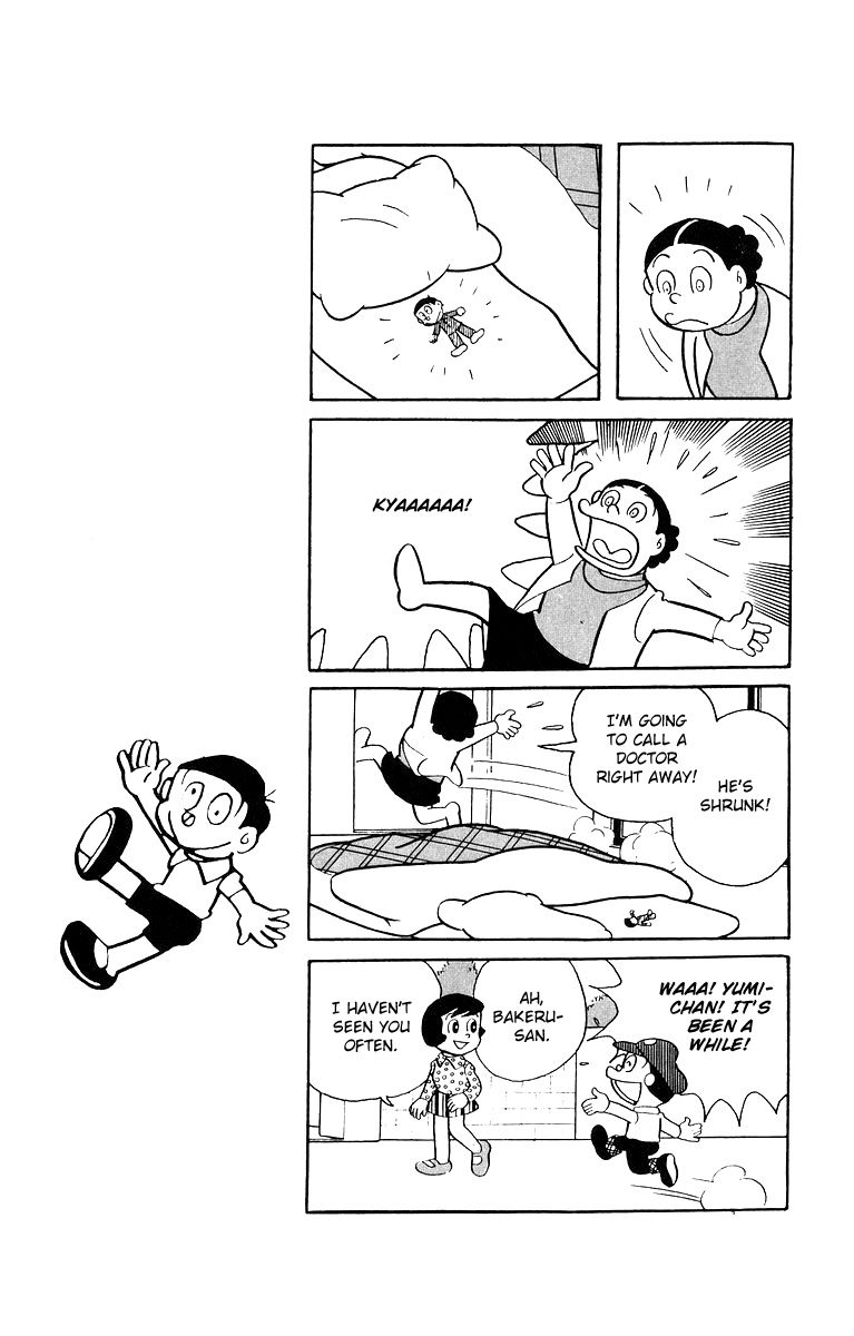 Bakeru-kun Chapter 3 page 3 - Chapter 3