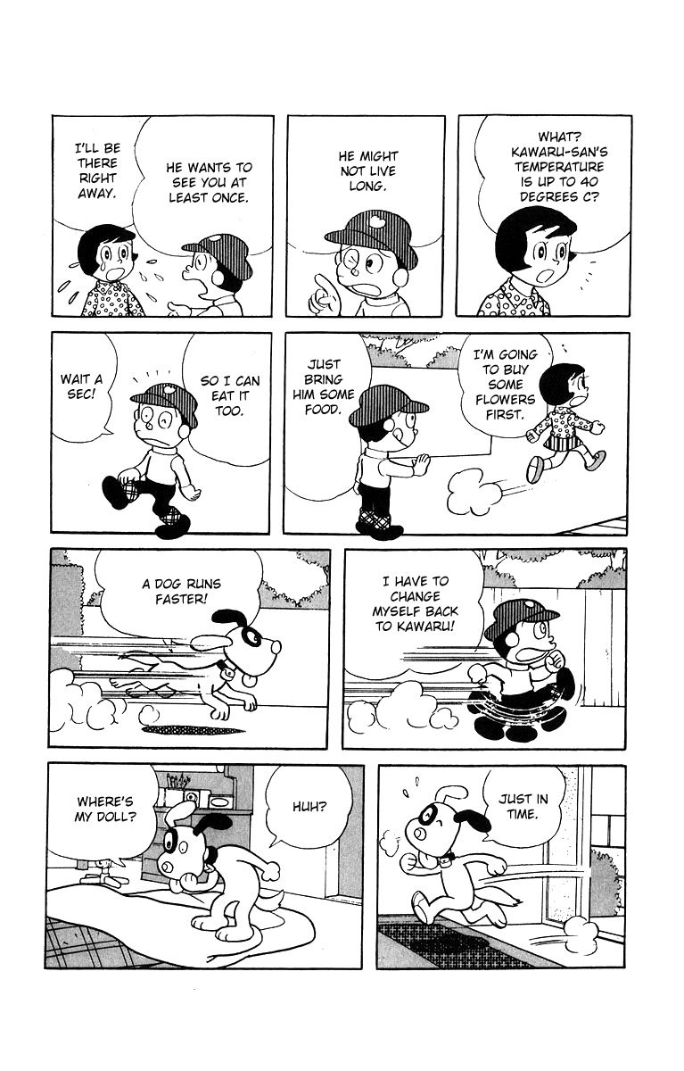 Bakeru-kun Chapter 3 page 4 - Chapter 3