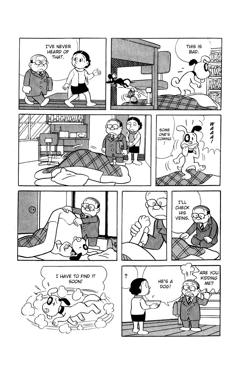 Bakeru-kun Chapter 3 page 5 - Chapter 3