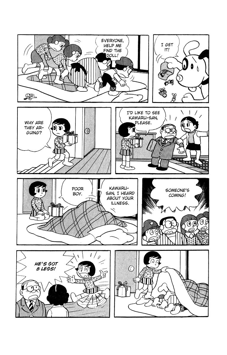 Bakeru-kun Chapter 3 page 6 - Chapter 3